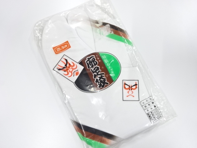 Japanese Kimono / Men's / Others Cotton